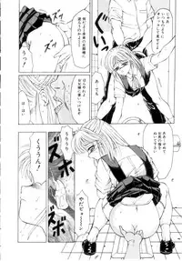 [Fuusen Club] Speed & Hard