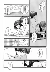 (C59) [Digital Lover (Nakajima Yuka)] D.L. action 03 (Hikaru No Go)