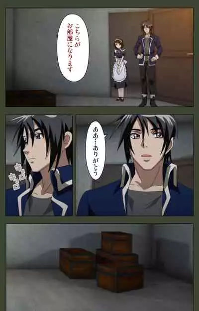 Hime Dorei Futago no Reiki o Osou Machoukyou no Utage Kanzenban