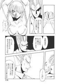 (C57) [Karl Gotch Doujou (Inoue Koutarou)] Inoue Koutarou Kojin Sakuhin Shuu 95→99 Special Edition (Various)