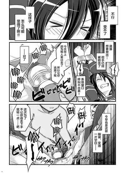 Kiriko Route Another A Part Set