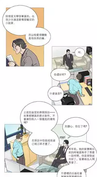 [The Jinshan] Sadistic Beauty | 虐美人 Ch.1-46[Chinese] [17+沒有漢化]