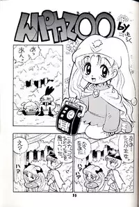 (C54) [Group 601 (Various)] Group 601 20 Shuunen Kinenbon GROW UP (Various)