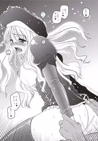 (C69)[Goromenz(Yasui Riosuke)] Hissatsu (Fate／hollow ataraxia)