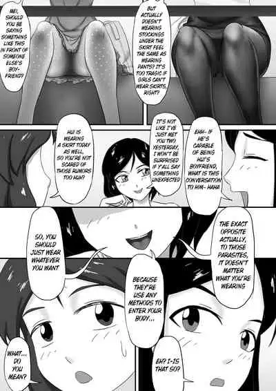 [skyzen] 寄生虫系列 [English] [xinsu] pg. 1-174, 196-300