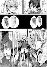 (C89) [TSF no F (Various)] TSF no F no Hon Sono 2