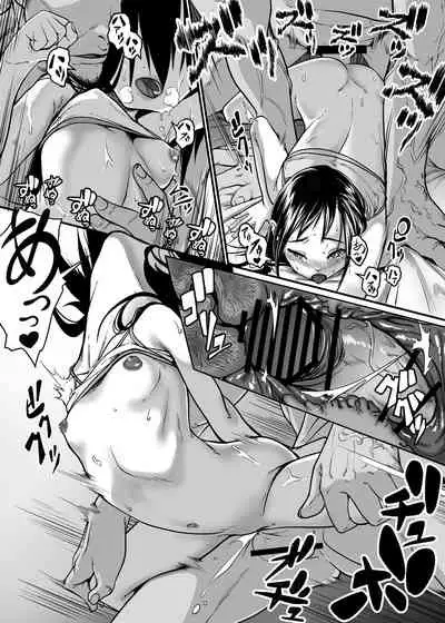 Bishoujo ga Kaishun Oji-san ni Okusuri de Torottoro ni Sareru Hanashi