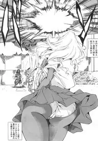 COMIC Mugen Tensei 2019-06