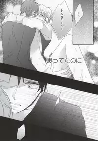 (SC48) [DIANA (Assa)] Deisui Barten Musou to Deisui Uzaya-kun no Hon (Durarara!!)