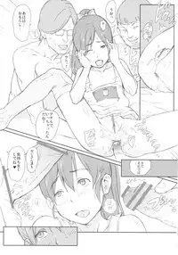 (C81) [Yuugatou (mogg)] MINED (Cooking Idol Ai! Mai! Main!)