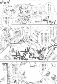 (C81) [Furaipan Daimaou (Chouchin Ankou)] BATTLE FOR THE PLANET OF THE HAMS -EPISODE 5- (Hamtaro)