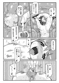 [Hakujira Uminekodan (Siam)] Lolibote Nanoha Bitch BREAK (Mahou Shoujo Lyrical Nanoha) [Digital]