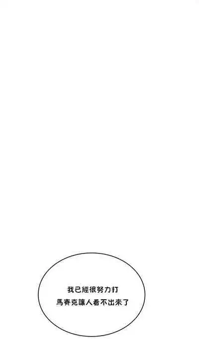 （周6）性教育 1-45 中文翻译（更新中）