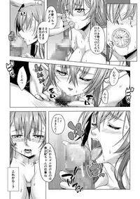 [DASHIMAKITAMAGO] Daigaku Shingaku de Issho ni Joukyou Shita Kanojo ga Circle no Senpai ni Netorare Ochiru made -Rape Shojo Soushitsu Hen-