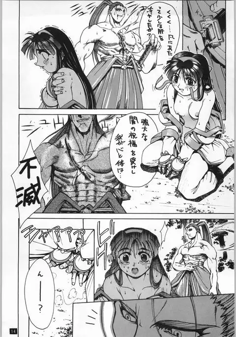 Seijin