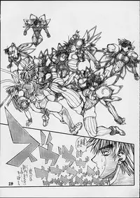 [Power Slide (Uttorikun)] Routouhai 2 (Street Fighter, Samurai Spirits)