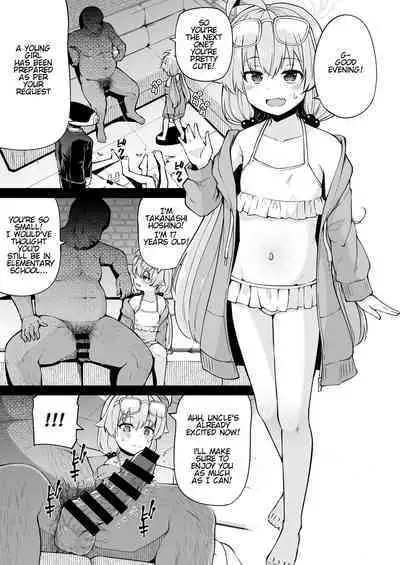 Abydos Shakkin Taisaku Iinkai | Abydos Foreclosure Task Force