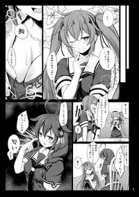 (C93) [Sirotaruto (Kotaru)] Itoshigure Ni. (Kantai Collection -KanColle-)