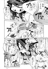 [OKAWARI] Bijin na Haha to Tsuyoki na Classmate