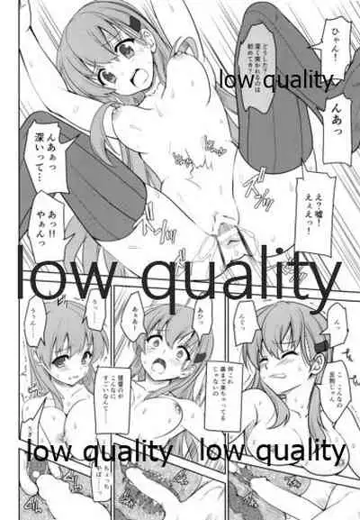 リョウジョク鎮守府