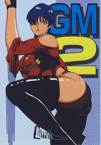 (C75) [Rippadou (Inugai Shin)] Goriman 2 (Various)