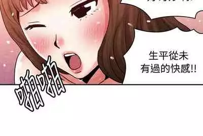 生物學的女性攻略法
