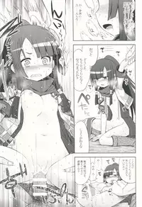 (SC2015 Autumn) [Kazeuma (Minami Star)] Sekaiju to Fushigi no Anone (Sekaiju no Meikyuu)