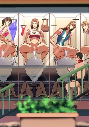 マゾ男達の手帳