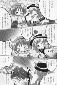 (C78) [Usotsukiya (Various)] Touhou Nyounyoumu Extra (Touhou Project)