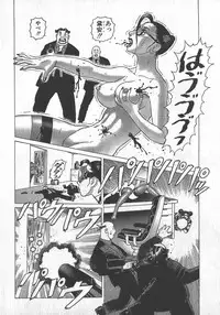 [Yamamoto Atsuji] Hon-Pi-Fu Vol.3