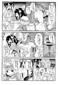 [mdo-h] Ecchi no Switch - H-Switch