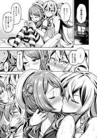 Soredemo Kimi o Goei Suru.