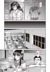 [Shinjima Saki] Problem [Digital]