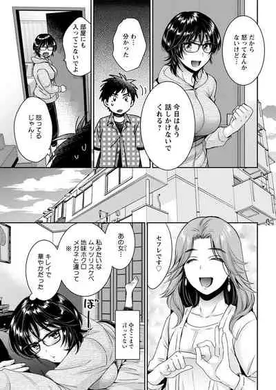 Action Pizazz 2021-08