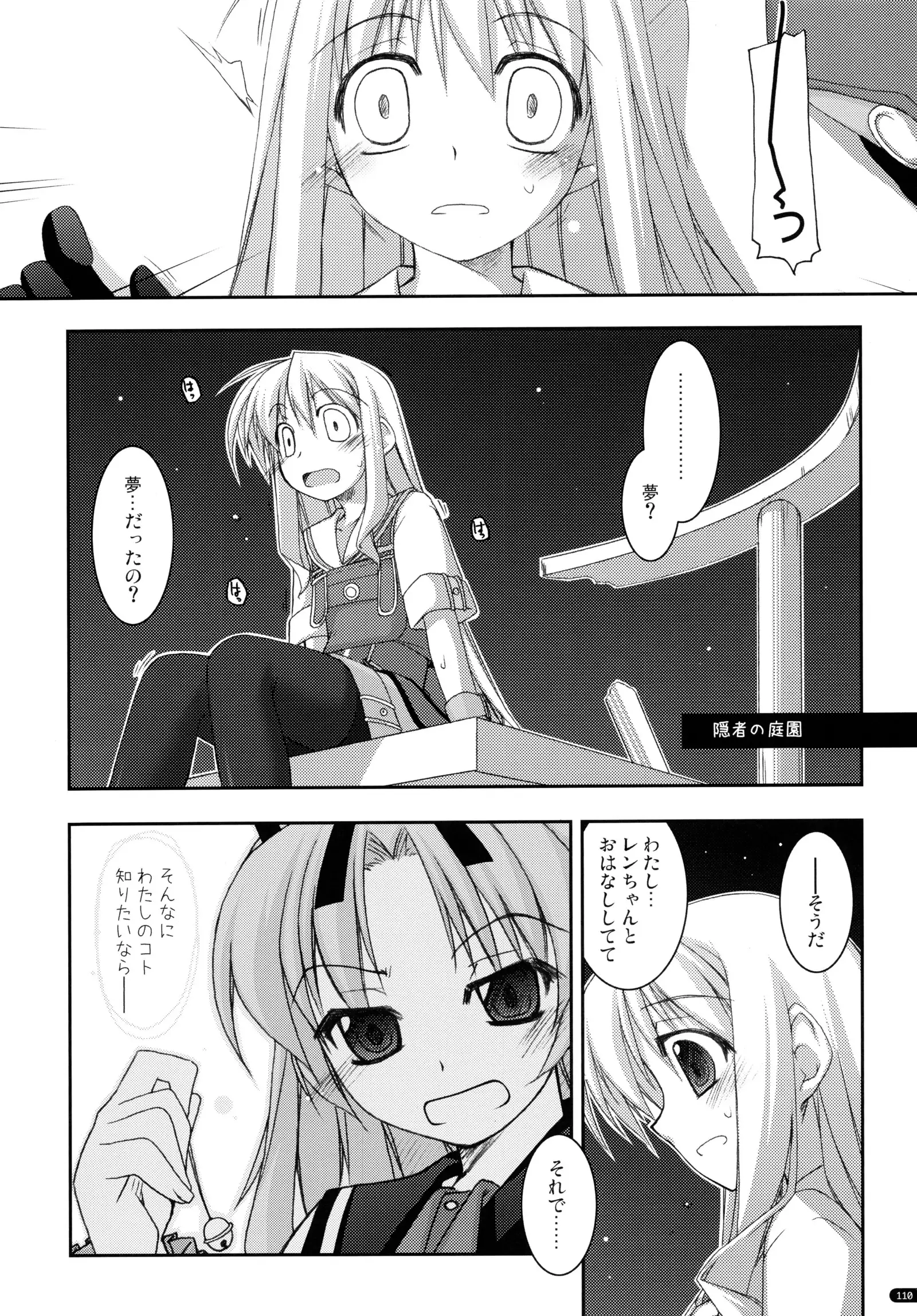 ○○ Ijiri Soushuuhen