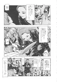 Gekkan Comic Muga 2004-06 Vol.10