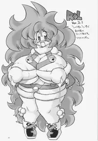 (C80) [Belemnite (Inoue Akihiro)] Comitamo Soukangou (Robopon)