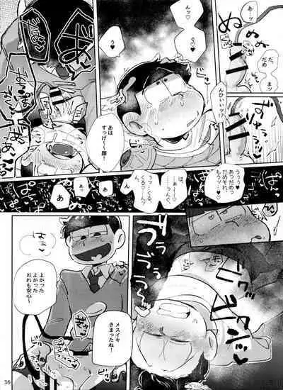 [Handa gote sakka (handa)] aporon-kun to 3-ji no o yatsu (Osomatsu-San)