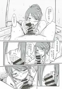 (C90) [Dannoura (Kurano Yuuichi)] Mifune Miyu-san to Ecchi shita Hon (THE IDOLM@STER CINDERELLA GIRLS) [Chinese] [3%超有感 不說我還以為是10%的最愛加蓮漢化組]