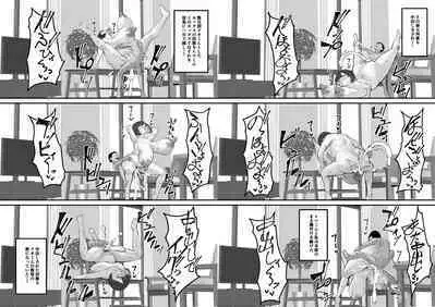 [Baku-π-dou (Kuchi VE)] Netorare Kaa-san - Kaa-san ga Aitsu no Nikubenki ni Natta Hi 4