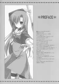 (C73) [WIREFRAME (Yuuki Hagure)] HAYATE-SPIRAL! (Hayate no Gotoku!)