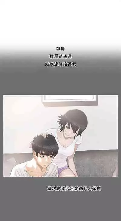 （周6）性教育 1-45 中文翻译（更新中）