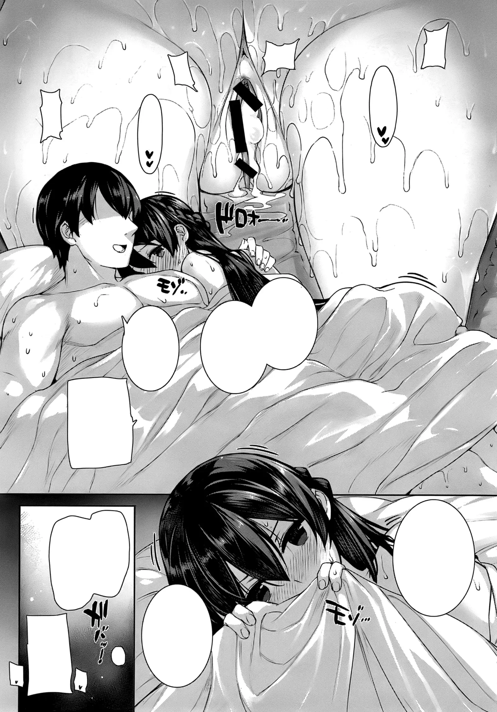 Amatsuka Gakuen no Ryoukan Seikatsu Ch. 1-2