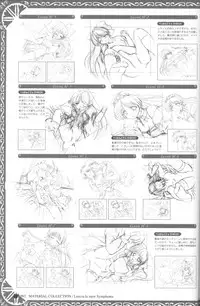 [August] Princess Holiday Visual FanBook