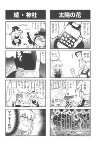 (Reitaisai 15) [Tekokids (Various)] Otona no Cookie ~Black & White~ (Touhou Project)