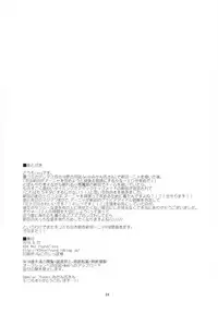 (Cinderella Memories 7) [434 Not Found (isya)] SWEET MEMORIES (THE IDOLM@STER CINDERELLA GIRLS)