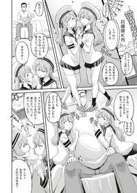 COMIC HAPPINING Vol. 3 [Digital]