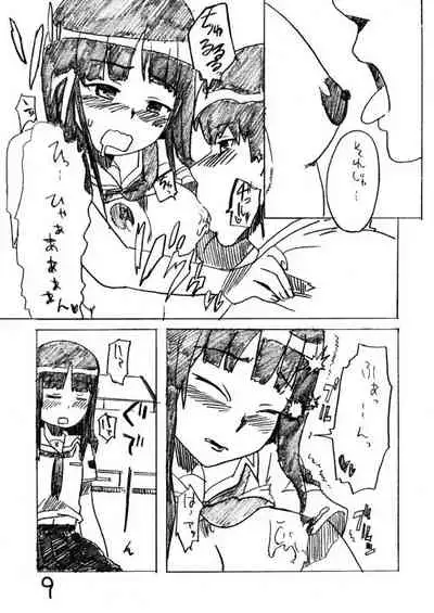 [BLAZE (Scotch)] GOLDEN EXPERiMENT Ver.0 (KiMiKiSS)