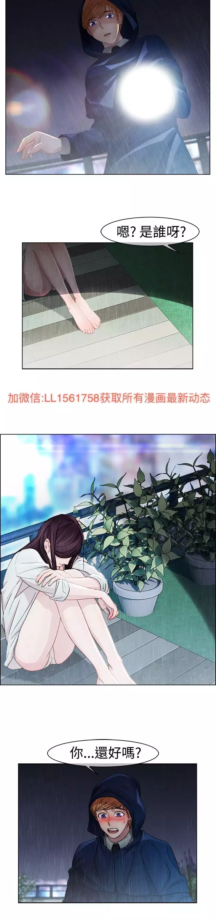 Lady Garden 淑女花苑 第一季