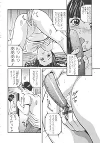 Gekkan Comic Muga 2004-06 Vol.10